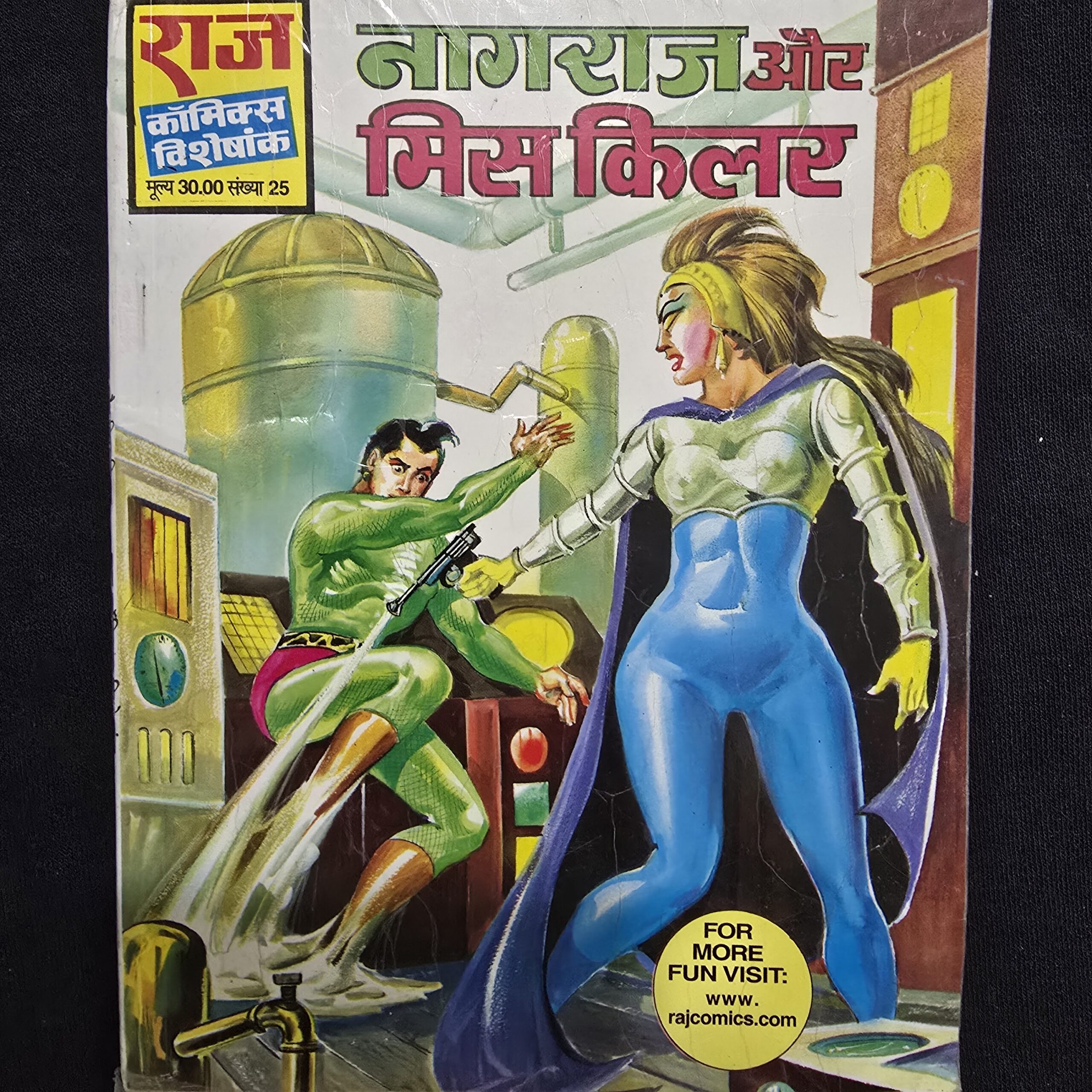 Nagraj-aur-Miss-Killer-scaled-1.jpg Nagraj aur Miss Killer
