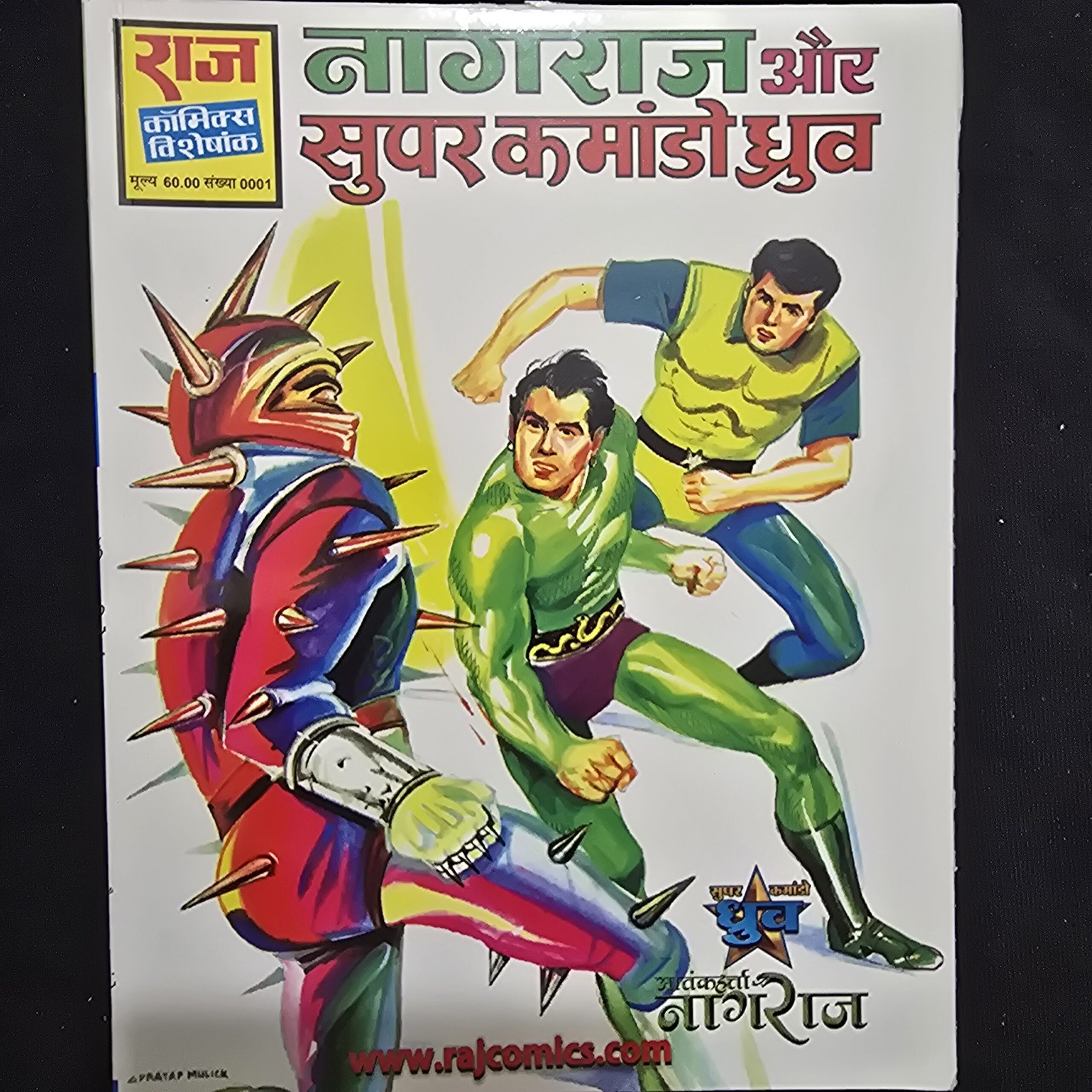Nagraj aur Super Commando Dhruv