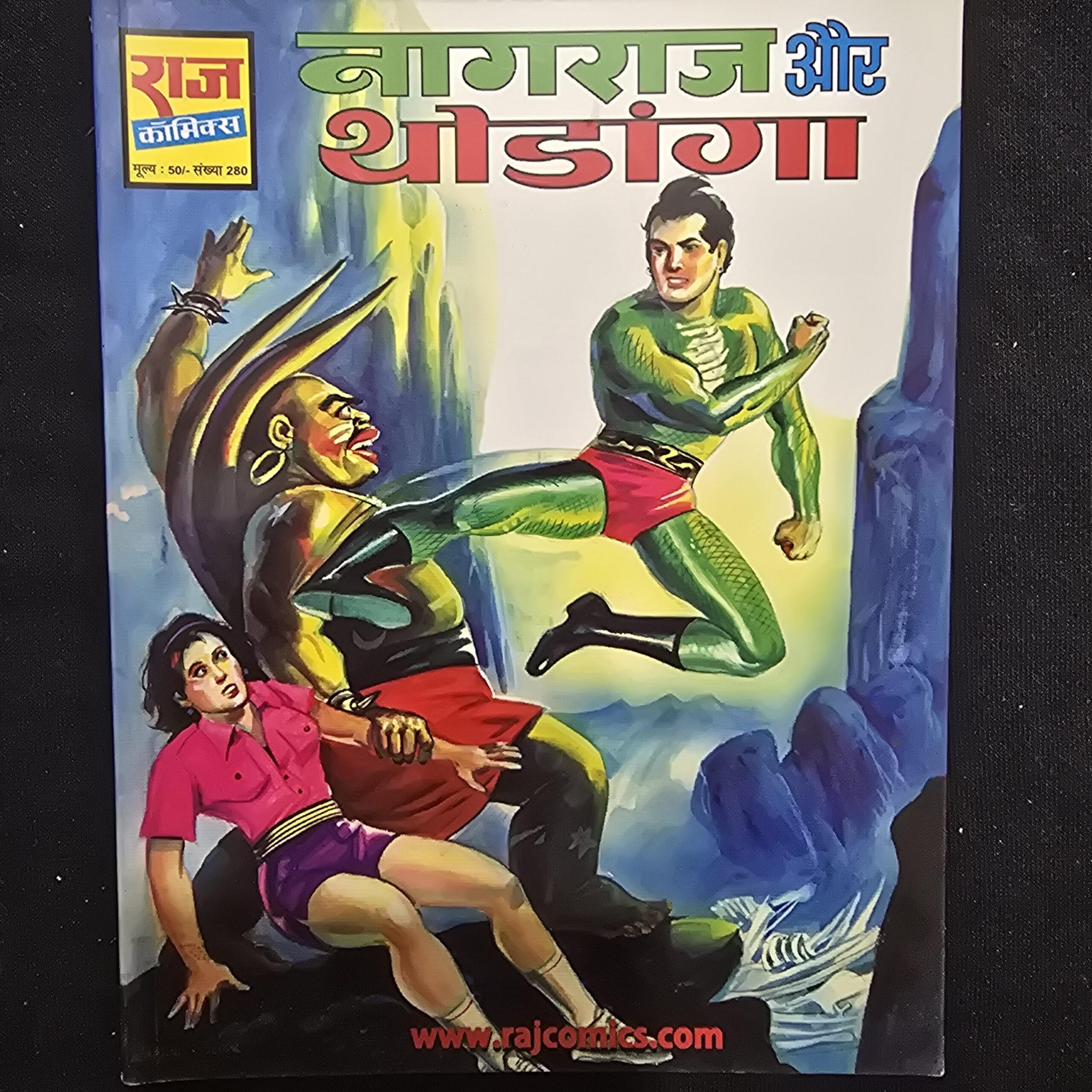 Nagraj-aur-Thodanga-scaled-1.jpg Nagraj aur Thodanga