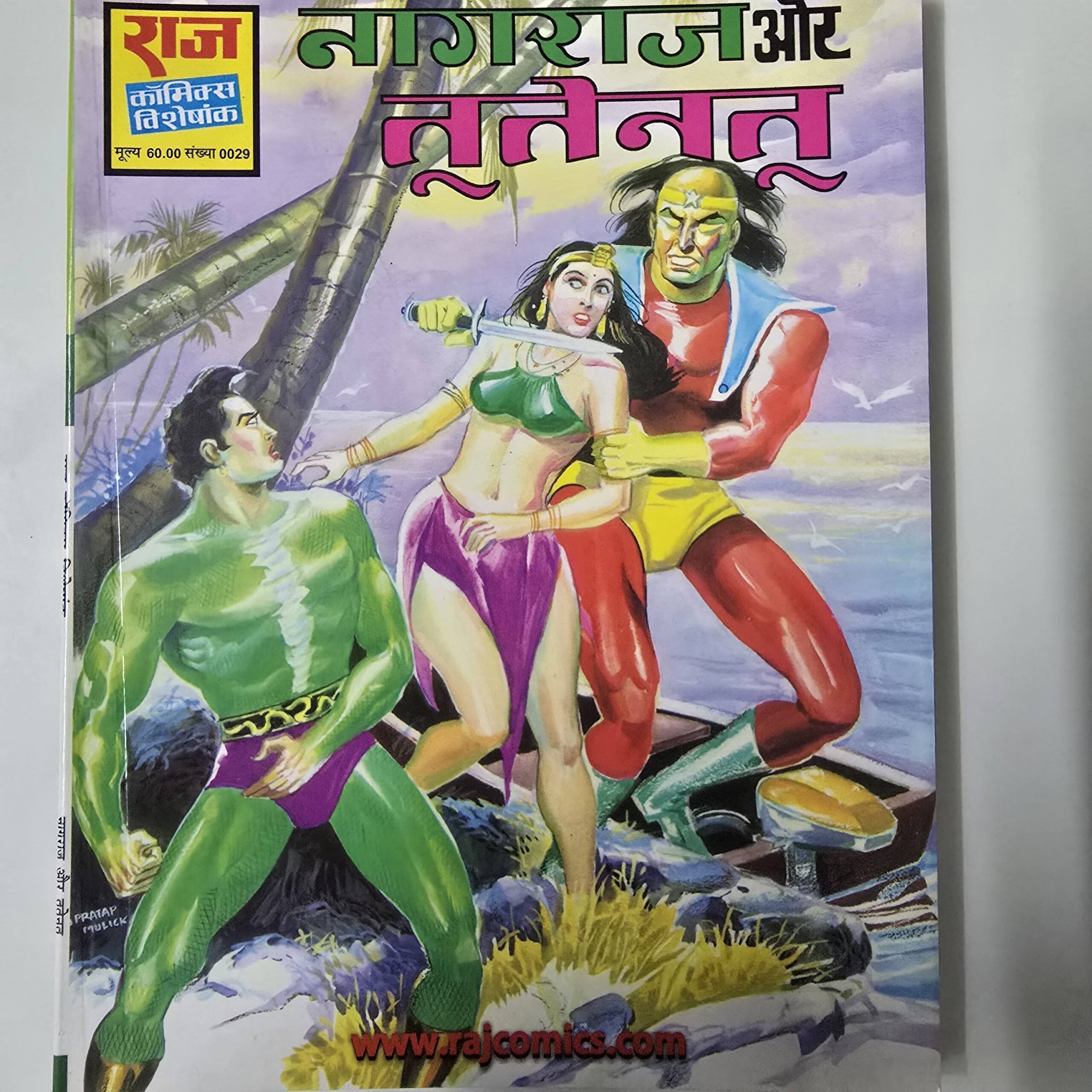 Nagraj-aur-Tutentu-scaled-1.jpg Nagraj aur Tutentu