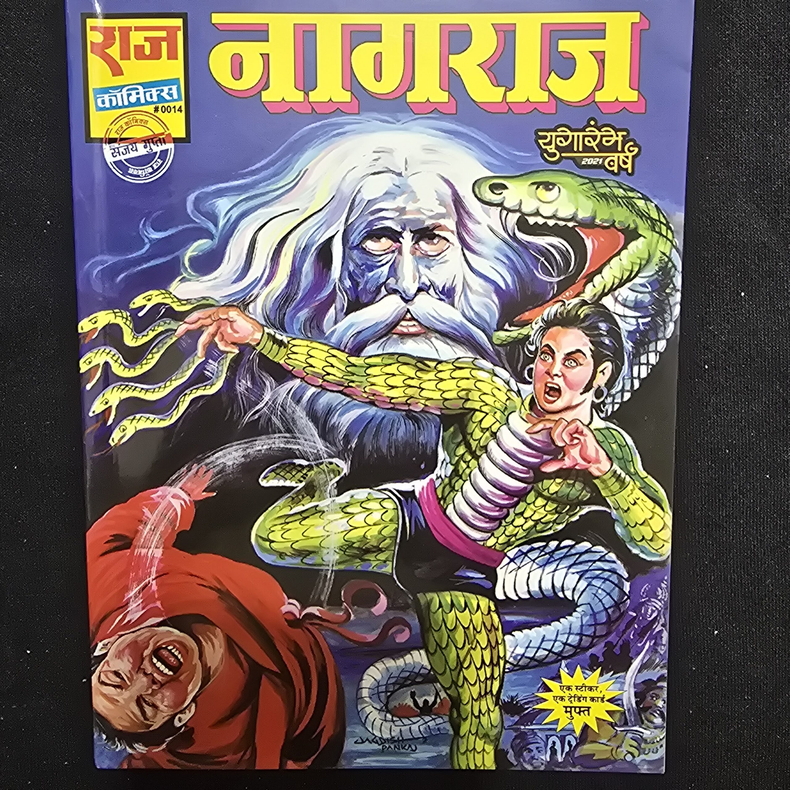 Nagraj-scaled-1.jpg Nagraj
