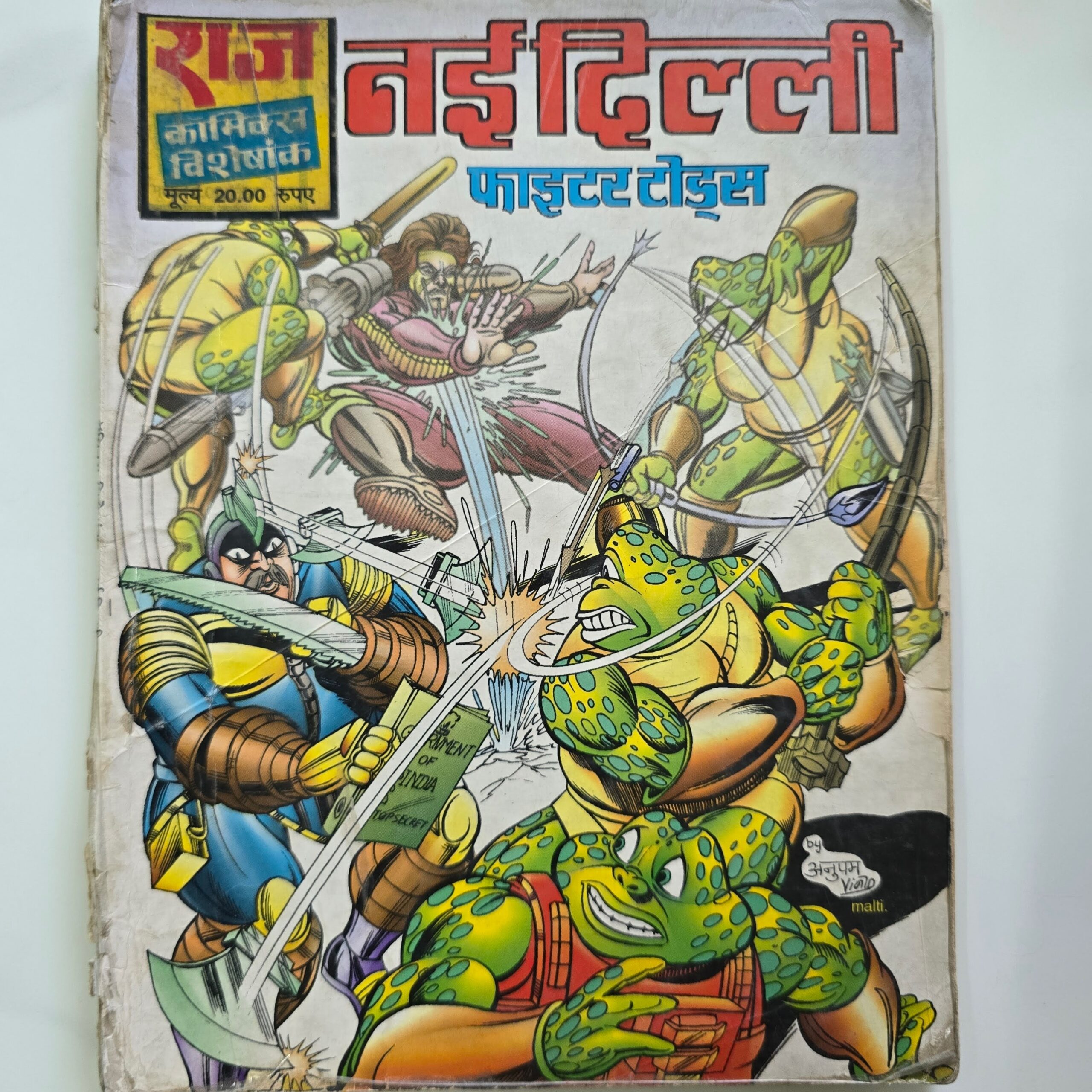 Nai Dilli - Nai Delhi - First Original Print