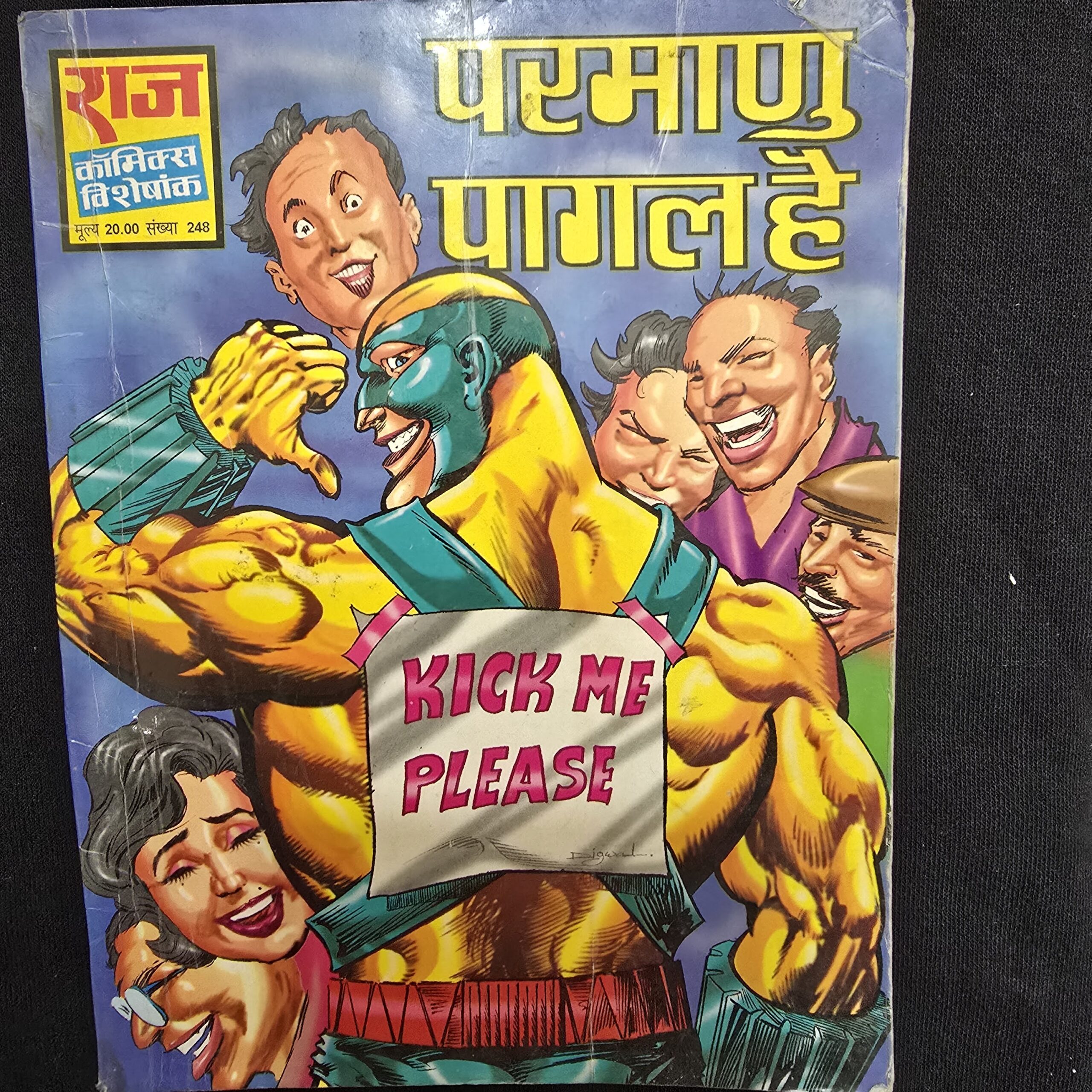 Panmanu-Pagal-Hai-scaled-1.jpg Panmanu Pagal Hai
