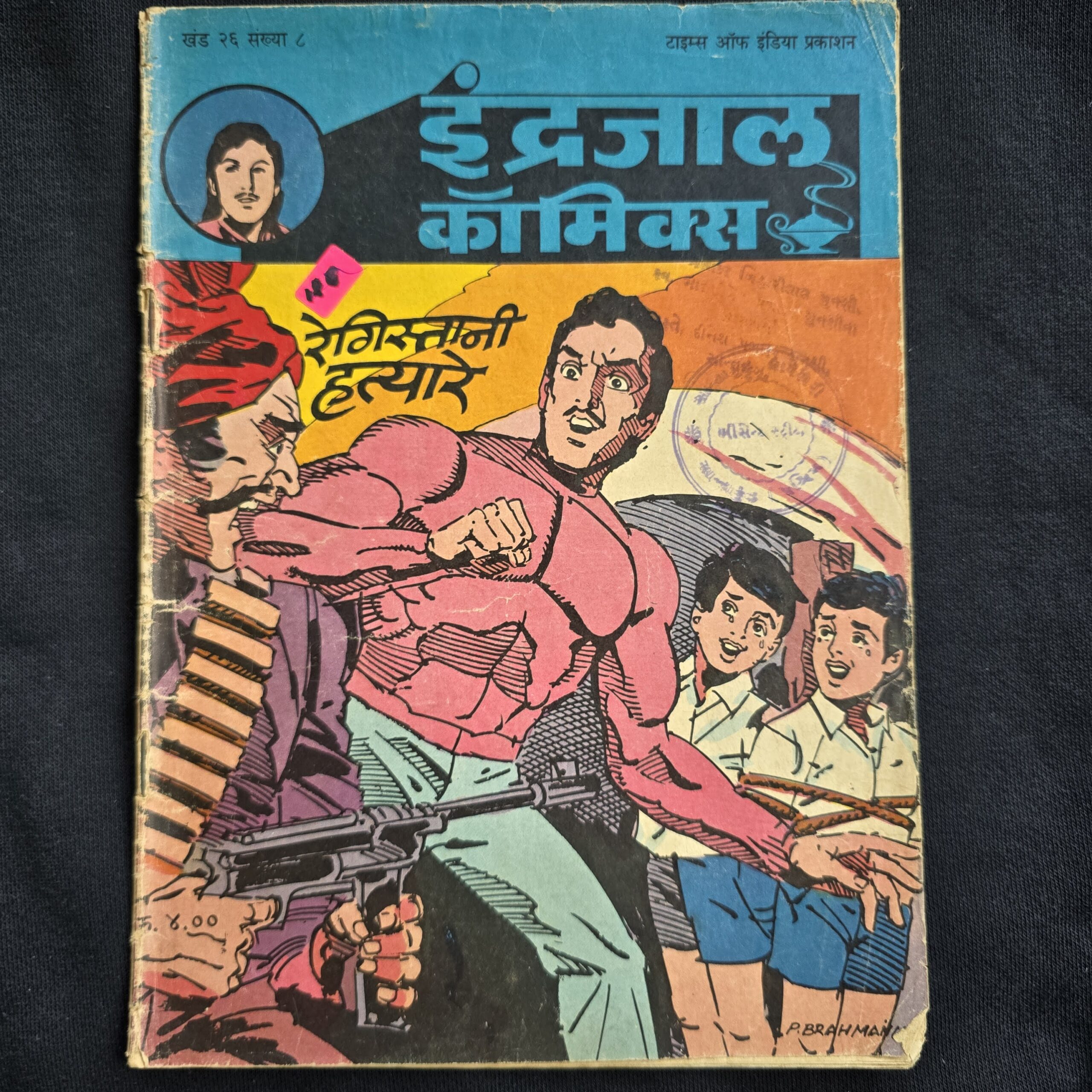 Registani-Hatyare-Indrajal-Comics-Vol-26-No-8-scaled-1.jpg Registani Hatyare - Indrajal Comics Vol 26 No 8