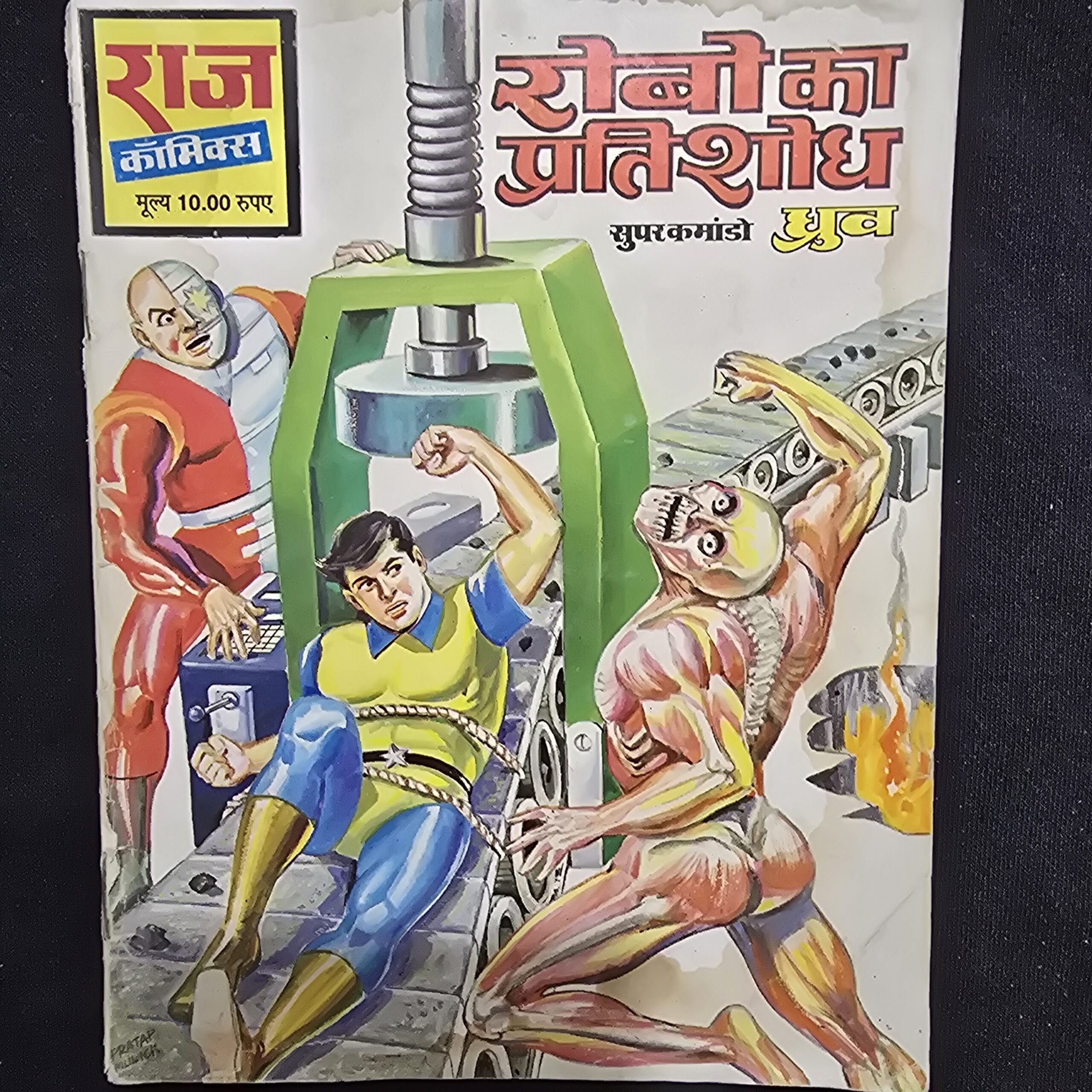 Robo-ka-Pratishodh-scaled-1.jpg Robo ka Pratishodh
