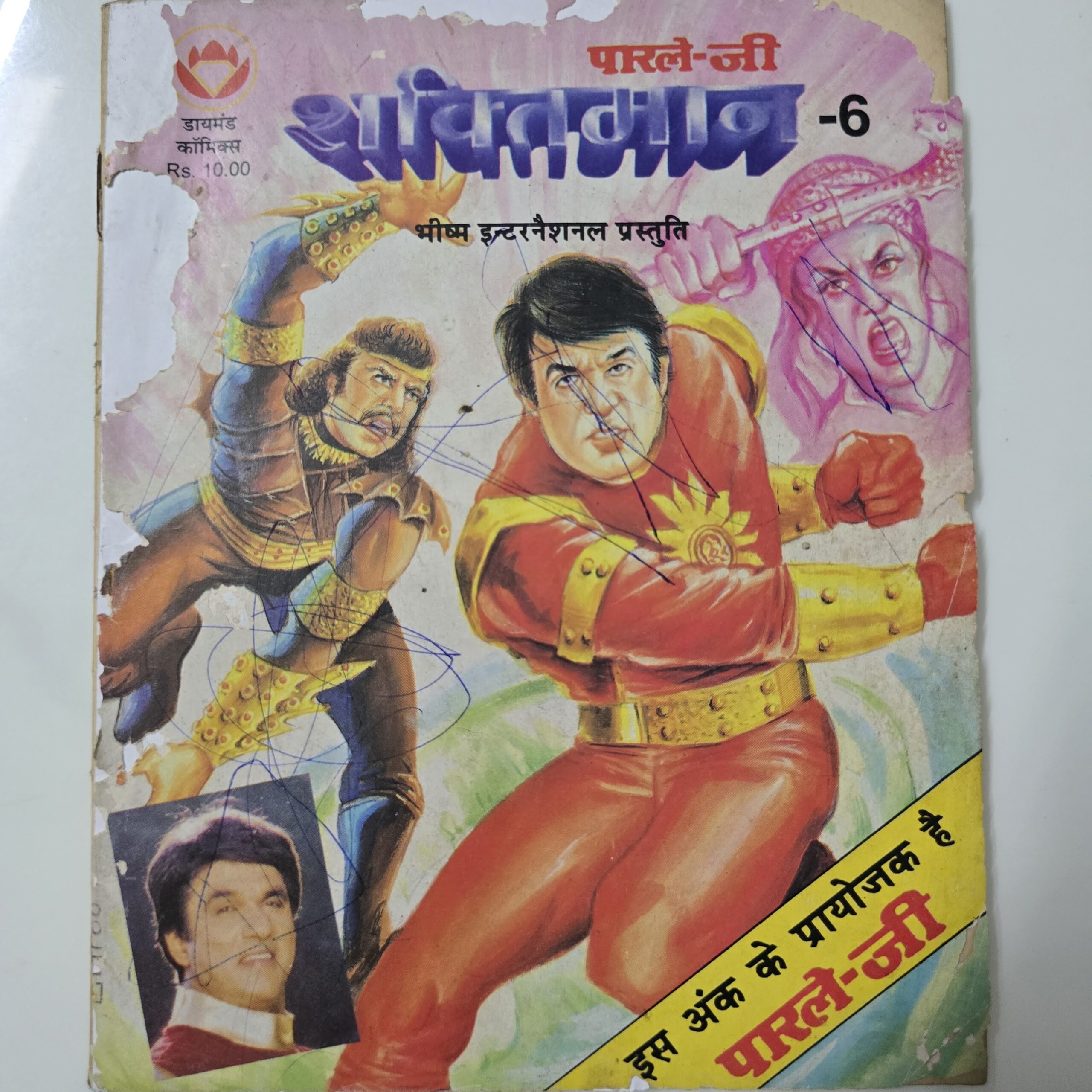 Shaktiman-6-Repaired-and-Restored-scaled-1.jpg Shaktiman 6