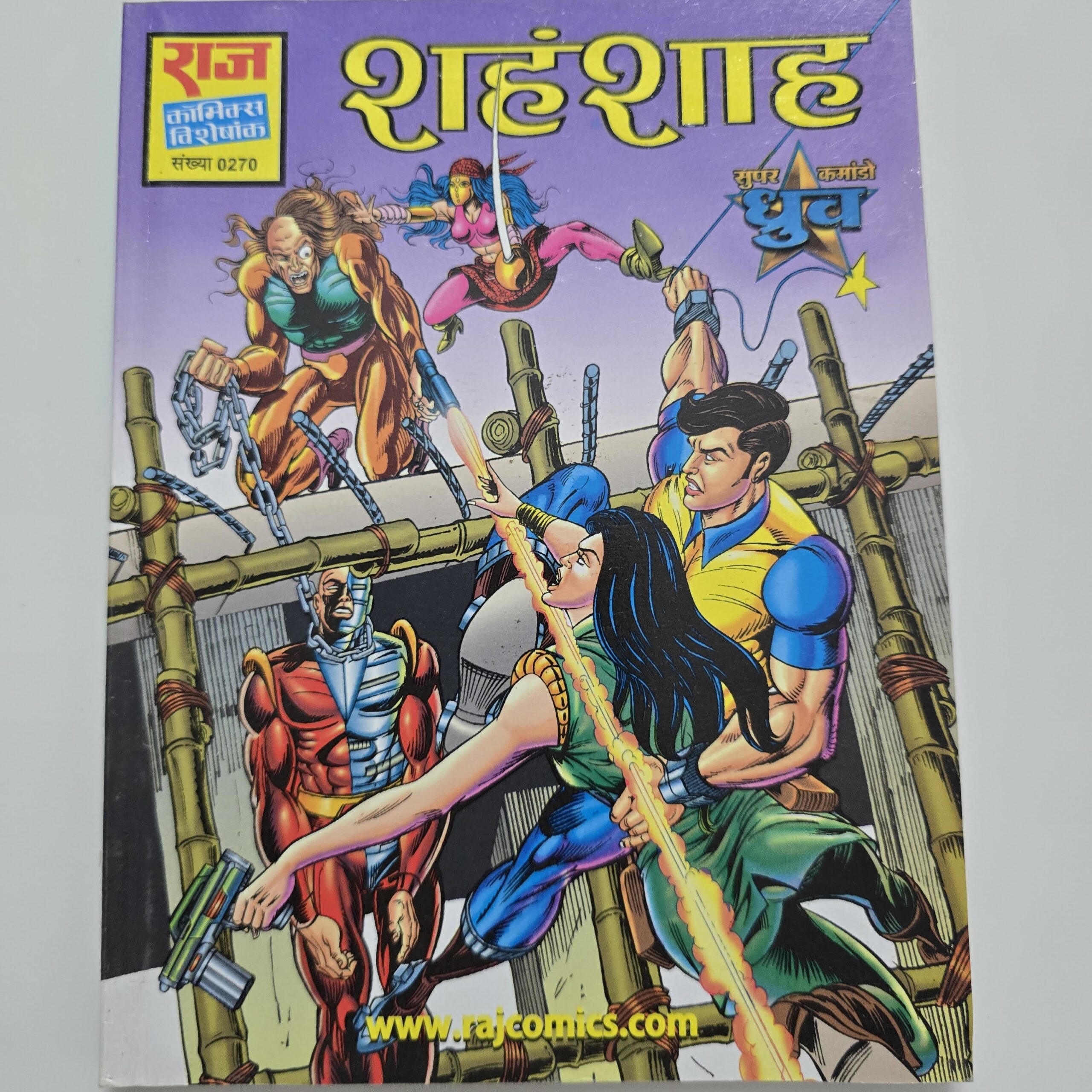 Shehenshah-scaled-1.jpg Shehenshah