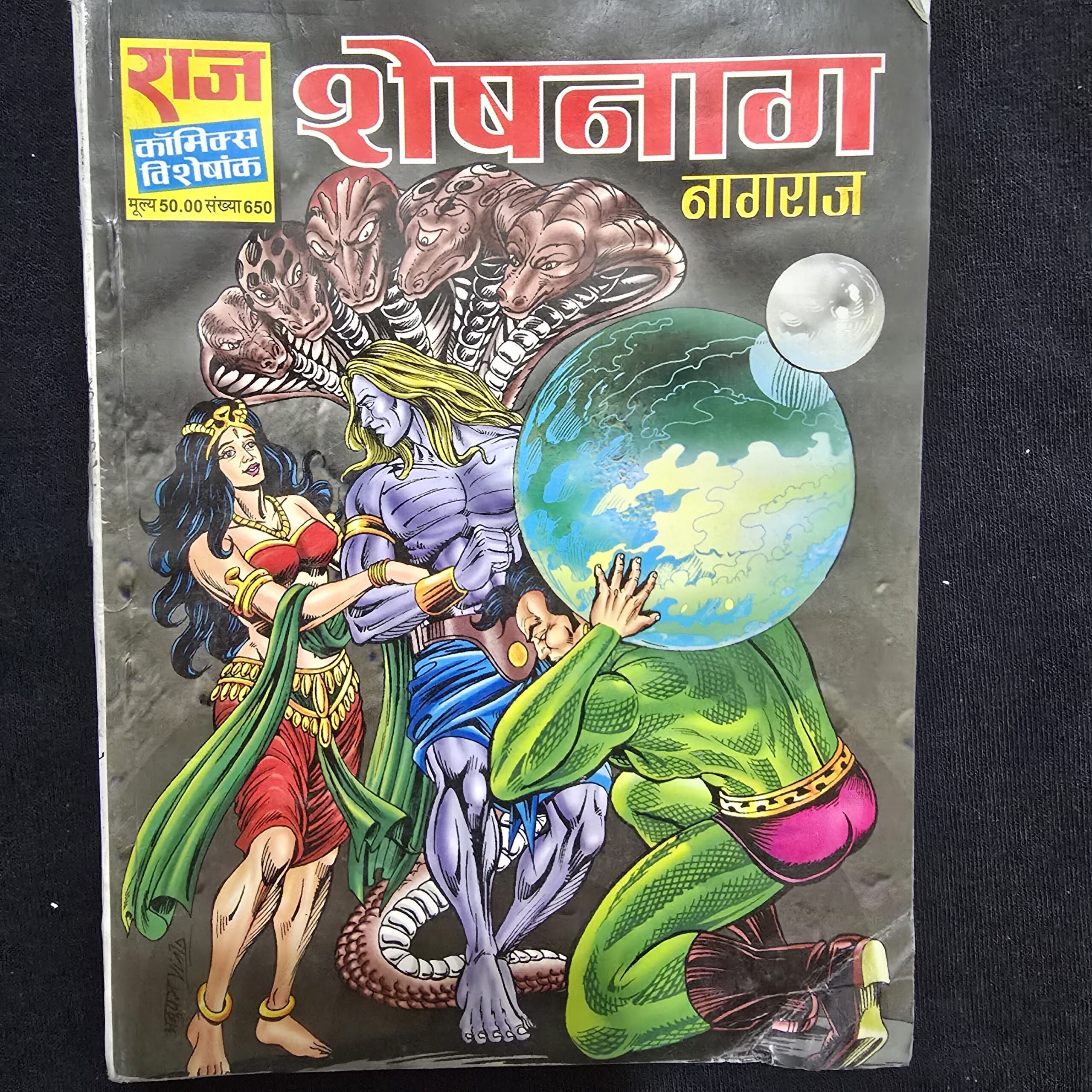 Sheshnag-scaled-1.jpg Sheshnag