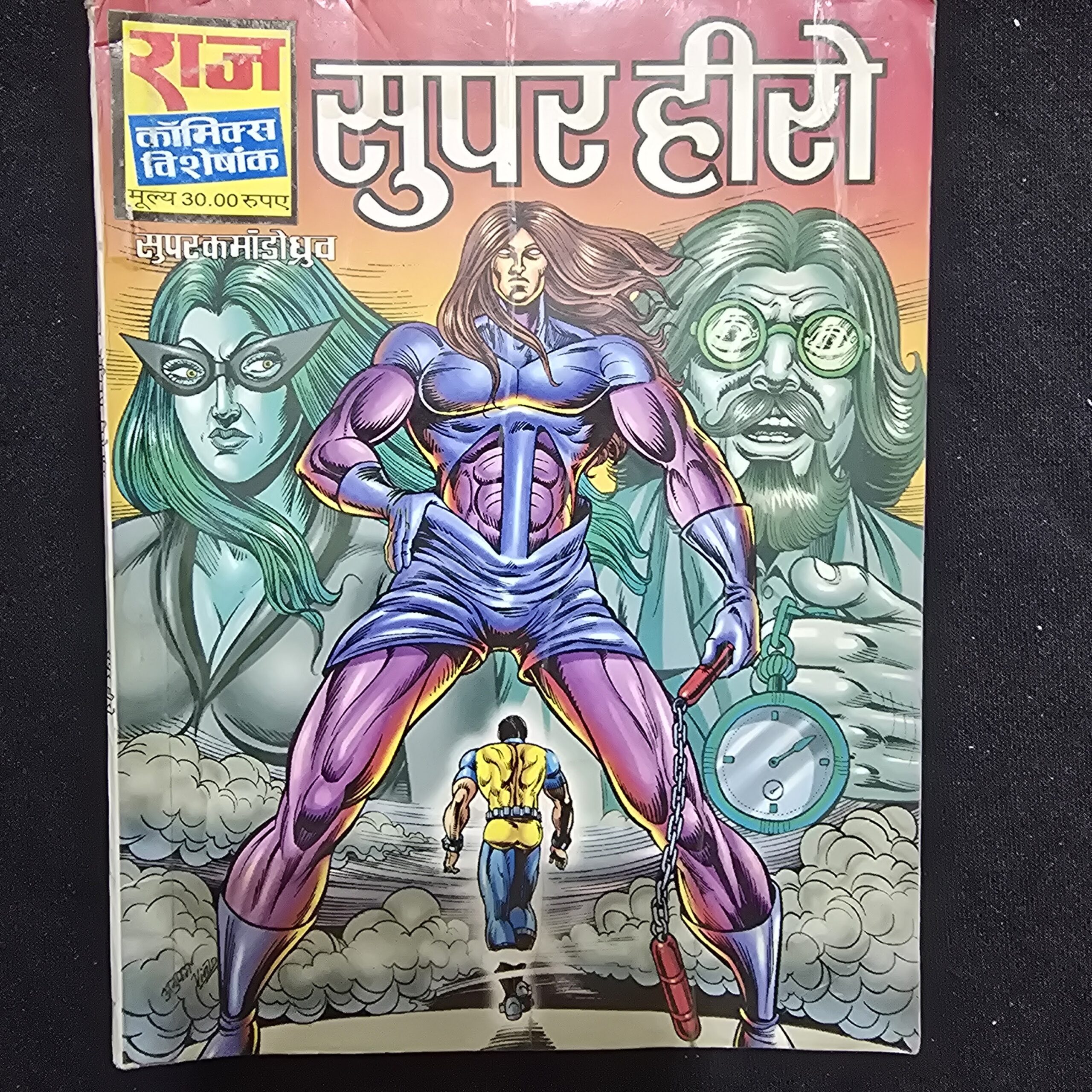 Super-Hero-Super-Comando-Dhruv-scaled-1.jpg Super Hero - Super Comando Dhruv