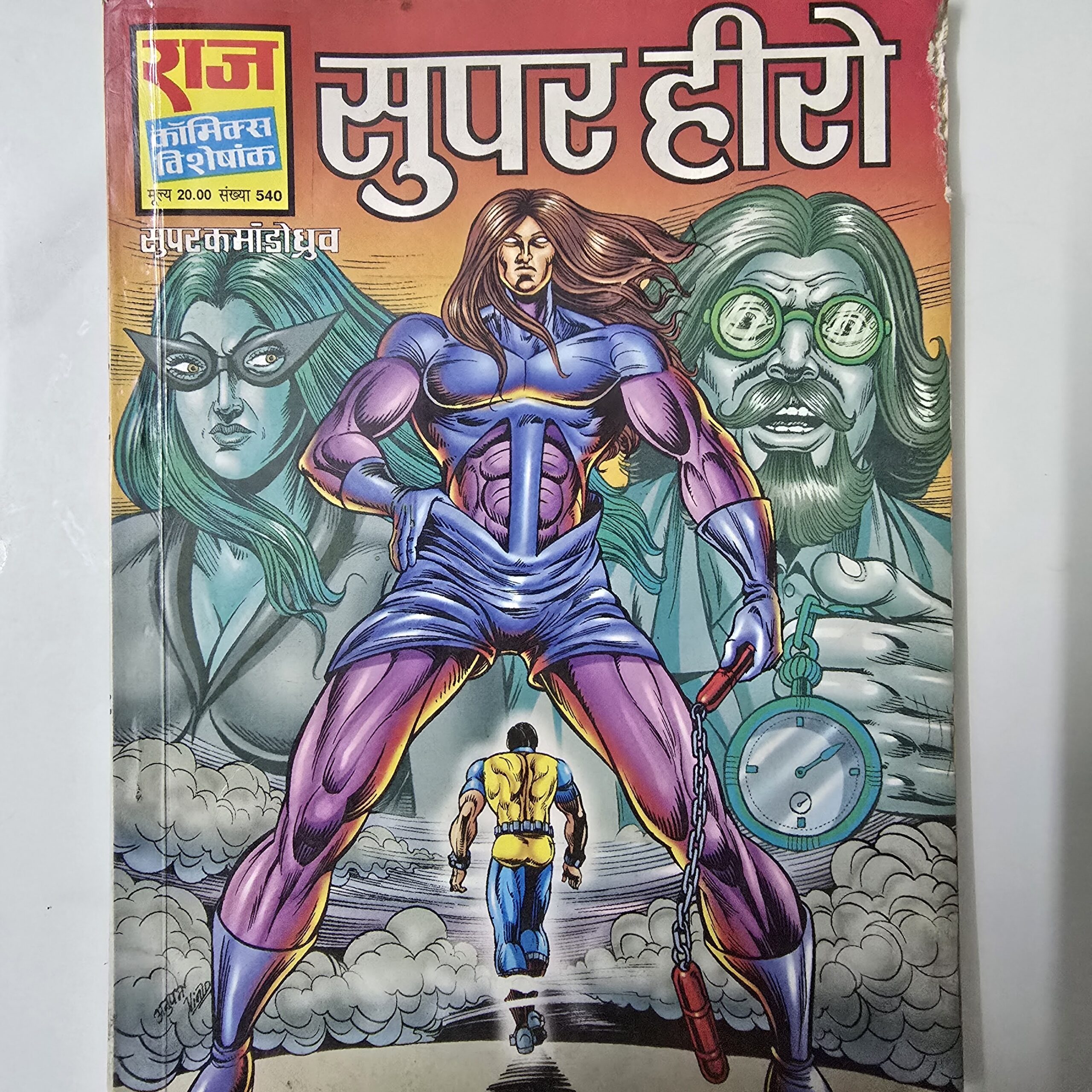 Super Hero