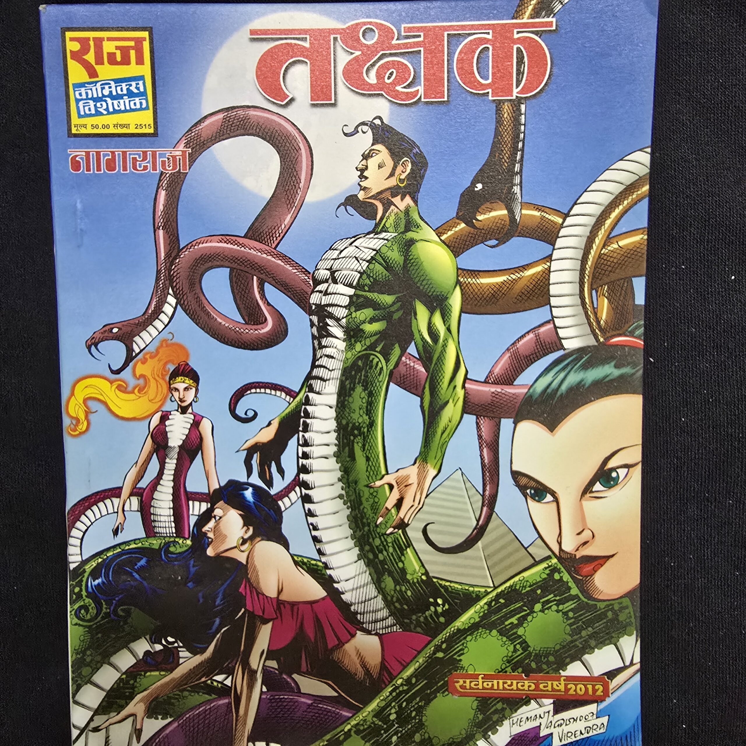 Takshak-scaled-1.jpg Takshak