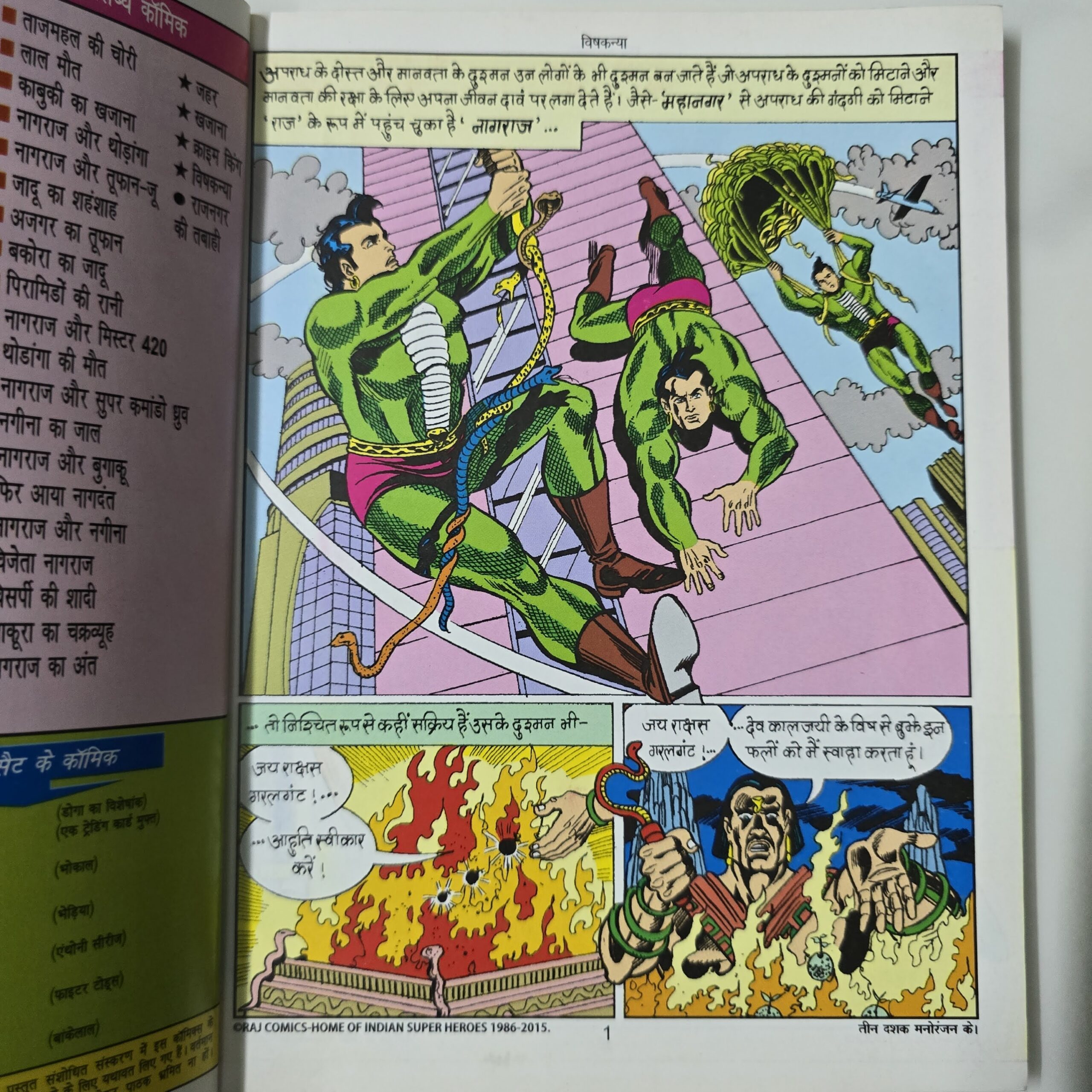 Vishkanya-3-scaled-1.jpg Vishkanya