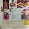 pastcart photo_19 Meri saheli - 2016