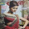 Meri Saheli - June 2012 Meri Saheli - June 2012