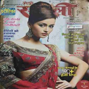 Meri Saheli - June 2012 Meri Saheli - June 2012