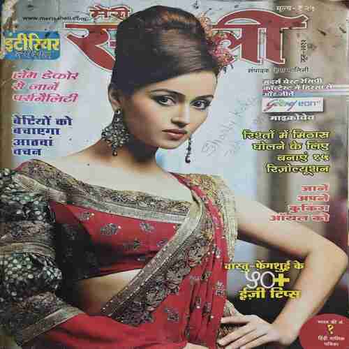 Meri Saheli - June 2012 Meri Saheli - June 2012