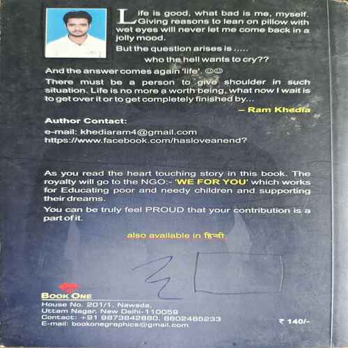 rahul 3_12 Has Love An End ( Ram Khedia )
