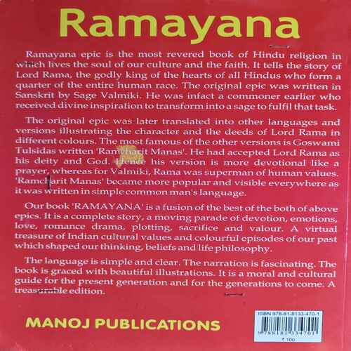 rahul 3_29 Ramayana 2019