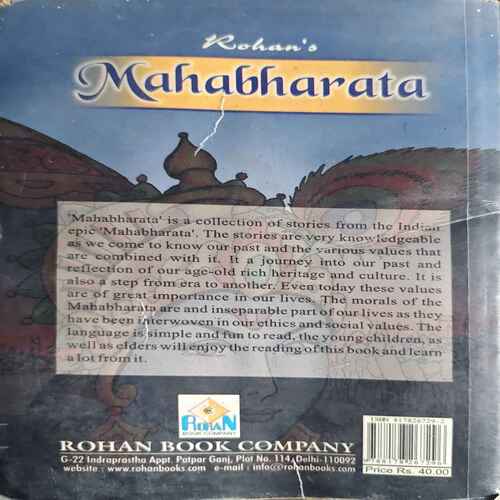 rahul 3_8 Mahabharata ( Ramesh Kapoor ) 2004
