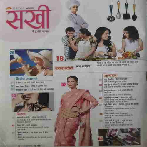 rahul 4_12 Sakhi ( May 2022 )