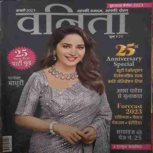 Vanita ( January 2023 )
