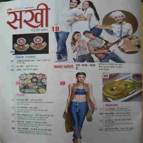 rahul 4_36 Sakhi ( Febuary 2022 )