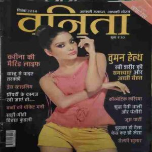 Vanita ( September 2014 )
