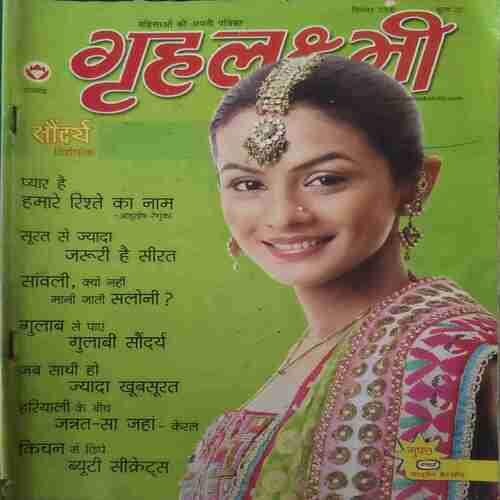 Grehlakshmi ( September 2006 ) Grehlakshmi ( September 2006 )