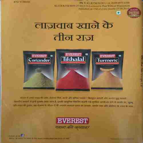 rahul 4_7 Vanita ( September 2014 )
