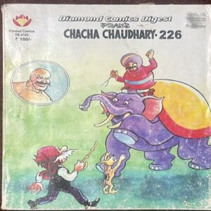 rsz_whatsapp_image_2026-06-08_at_94509_pm DIAMOND COMICS : CHACHA CHAUDHARY No.226