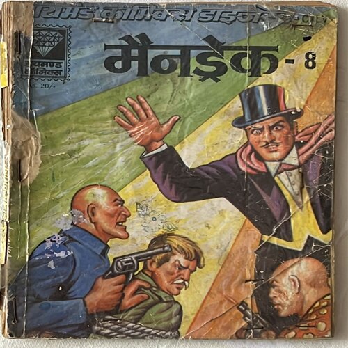 rsz_whatsapp_image_2026-06-09_at_123058_pm MANDRAKE-8 (DIAMOND COMICS) HINDI