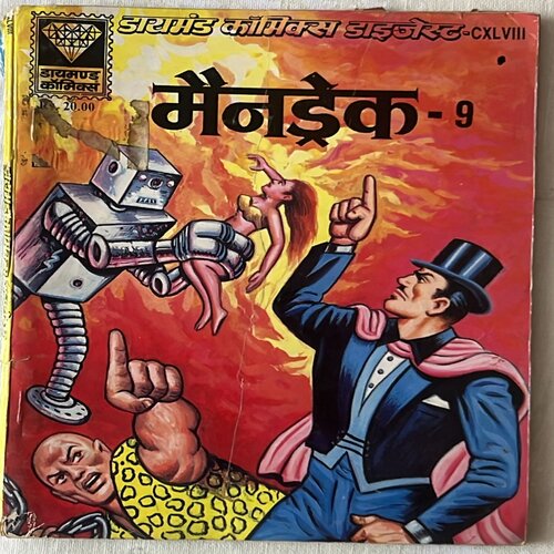 rsz_whatsapp_image_2026-06-09_at_123125_pm MANDRAKE No.9 (DIAMOND COMICS ) HINDI