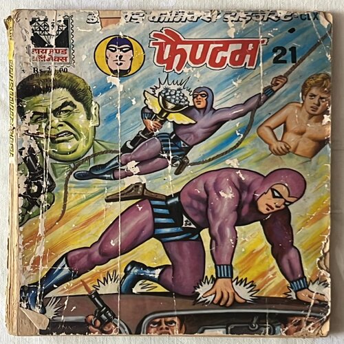 rsz_whatsapp_image_2026-06-09_at_123237_pm PHANTOM NO.21 (DIAMOND COMICS) HINDI