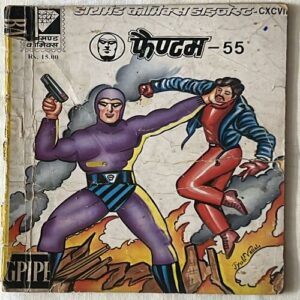 rsz_whatsapp_image_2026-06-09_at_123259_pm PHANTOM No.55 (DIAMOND COMICS) HINDI