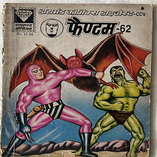 rsz_whatsapp_image_2026-06-09_at_123412_pm_1 PHANTOM No.62 (DIAMOND COMICS) HINDI