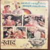 rsz_whatsapp_image_2026-06-16_at_40100_pm THE TEST OF FIRE (Vol.25 No.52)