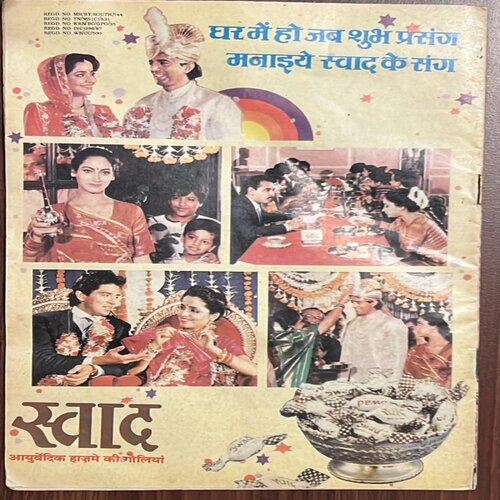rsz_whatsapp_image_2026-06-16_at_40100_pm THE TEST OF FIRE (Vol.25 No.52)