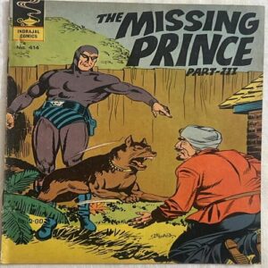 rsz_whatsapp_image_2026-06-18_at_12531_pm THE MISSING PRINCE P-3 (No.414)