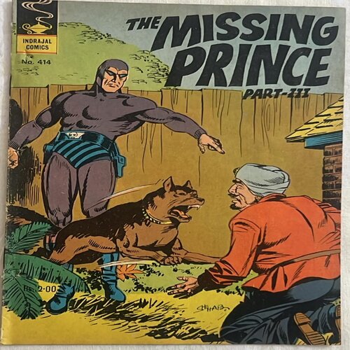 rsz_whatsapp_image_2026-06-18_at_12531_pm THE MISSING PRINCE P-3 (No.414)