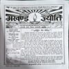 trashed-1783665435-Document 26_137 Akhand jyoti (Feb 2013)