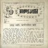 trashed-1783749583-Document 27_14 Akhand jyoti (jan 1991)
