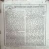 trashed-1783749583-Document 27_20 Akhand jyoti (Feb 2000)