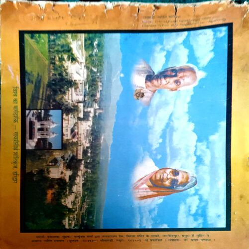 trashed-1783749583-Document 27_21 Akhand jyoti (Feb 2000)
