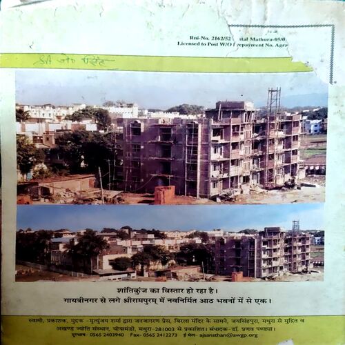 trashed-1783749583-Document 27_24 Akhand jyoti (Feb 2006)