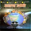 trashed-1783749583-Document 27_31 Akhand jyoti (Feb 2015)