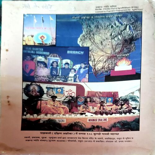 trashed-1783749584-Document 27_48 Akhand jyoti (Dec 2002)