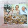 trashed-1783749584-Document 27_72 Akhand jyoti (SEPT 2008)