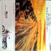 trashed-1784264444-Document 31_12 Cricket Samrat (July 1997)