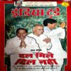 trashed-1784264444-Document 31_19 India Today (30 Sept 1996)