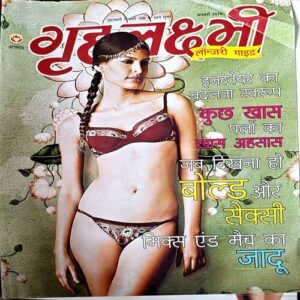 trashed-1784264444-Document 31_31 Grihlaxmi (Jan 2010)